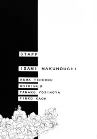 (C62) [Chandora & Lunch Box (Makunouchi Isami)] Lunch Box 50 - Toshishitano Onnanoko 7 (Kakyuusei 2)