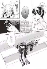 (Renai Shachuation 4) [tocori (Tokori)] Usamimi Danshi Koukousei ga Masaka Mob ni Okasareru Hazu ga Nai. (Free!)