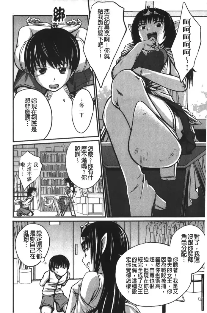 Jitsuane Soukan Root