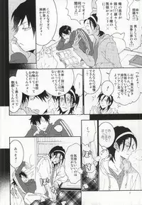 (C87) [LOVE (Kawai Hideki)] 東堂さんは荒北くんのいいなり姫。 (Yowamushi Pedal)