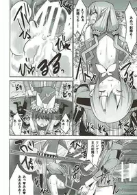 [Donzoko Kashiwa Meshi (Mask the J)] RINNARINNA (Shining Resonance)