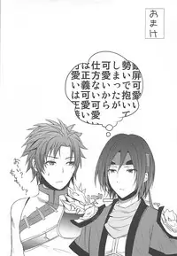 (COMIC1☆7) [momoirohoppe (Rei, Tomu)] Hiriki desuga Ganbarimasu! (Dynasty Warriors)