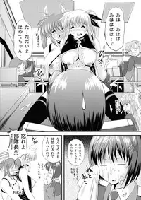(C73) [NEKOYA-SYSTEMZ (Okazaki Nao)] Ikutsu ni Nattemo Mahou Shoujo desu ga Nani ka (Mahou Shoujo Lyrical Nanoha)