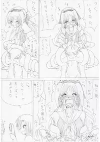 [e] G3 Hizou File 01