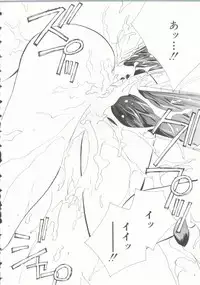 [Anthology] INDEEP Vol. 9 Injuu Collection