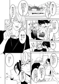 (SPARK9) [BORO ZS (Hyakuichi Nemu)] BOROZS Usagi Tora Sairoku 2 (TIGER & BUNNY)