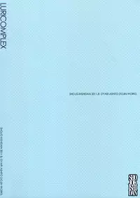 (C80) [Shoujo Kishidan (Oyari Ashito)] LURICOMPLEX +Paper (Ore no Imouto ga Konna ni Kawaii Wake ga Nai)