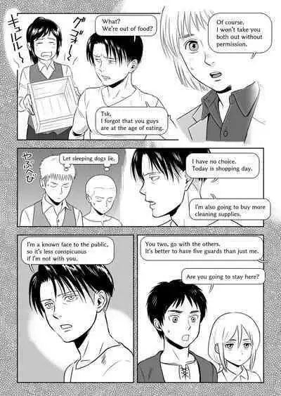 Heichou, Message ga Arimasu! Vol.1 | Cap, I have a message for you. Vol. 1