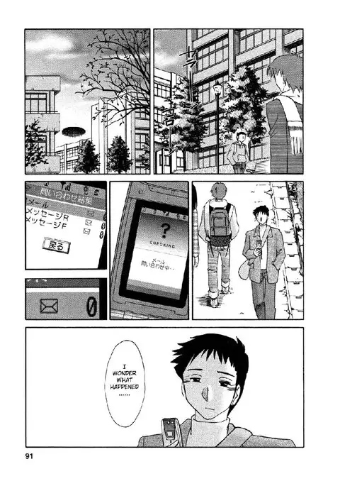 Tatoeba Haha Ga Volume 4 - Chapter 31