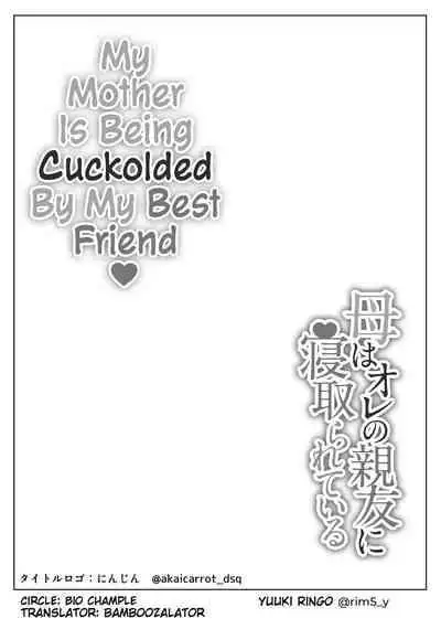[Bio Chample (Yuuki Ringo)] Haha wa Ore no Shinyuu ni Netorarete Iru | My Mother Is Being Cuckolded By My Best Friend [English] [Bamboozalator]