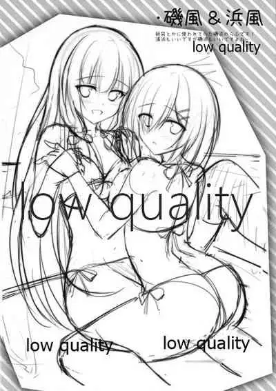 (C90) [Twilight Road (Tomo)] Kashima-chan ga Pyuppyusshite Kureru Omake & Rough Hon (Kantai Collection -KanColle-)