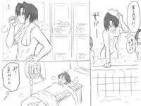 [Eroe] 性転換後、親友と～相棒編～