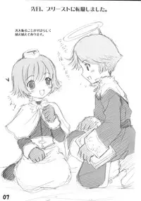 (RAG-FES3) [Aru-run (Various)] Hanipopo (Ragnarok Online)