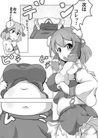 Cosplay Ecchi no Miko Sennin