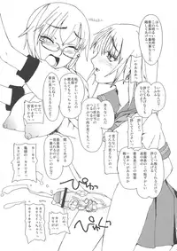 (Futaket vs. ABC ~Hentaisai~) [Koniro Milkiro (Various)] Iinchou Houkei Chinyuu Dorei 123 (Soushuuhen)