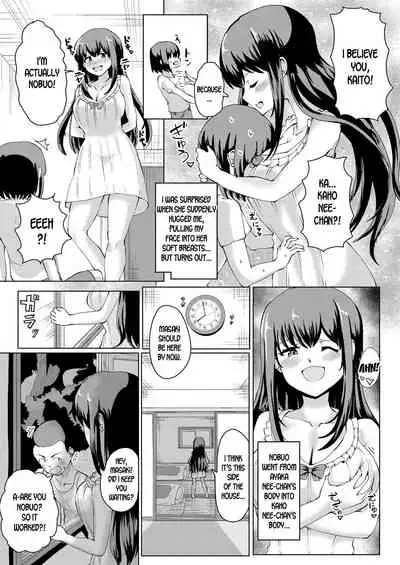 [tsuniverse (Yuniba)] Natsu no Hyoui [English] [desudesu] [Digital]