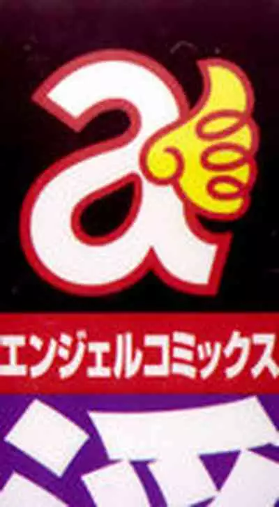 Inran Onna Kyoushi ga Dekiru Made