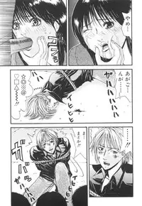 [Edogawa Pureko] Kagyaku Teikoku | Brutality Empire