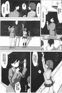 [syou] Yuri no Tsubomi ga Saku Koro ni [Chinese]