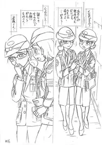 (C85) [UNION OF THE SNAKE (Shinda Mane)] Kaori EX4.03