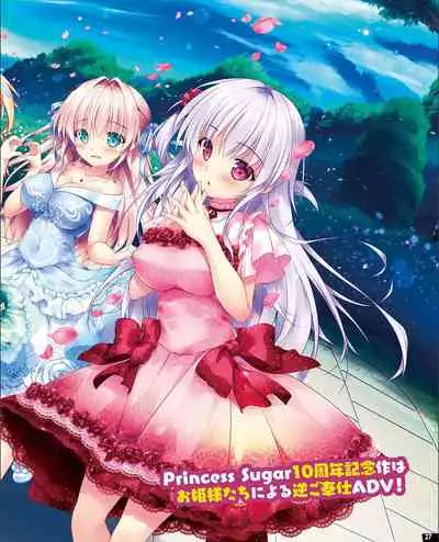 TECH GIAN 2021-09 Vol.299