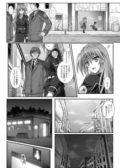 [Cyclone (Izumi, Reizei)] Cyclone no Soushuuhen 2014-2016 (Mahou Shoujo Lyrical Nanoha) [Digital]