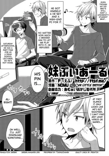 [TSF no F (NOMU, F)] Imouto VR | Sister VR [English] [biribiri]