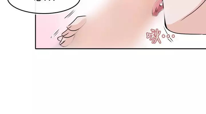 Coach please teach me Ch.1-26