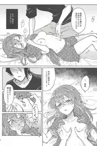 (Ore no Turn 6) [HMB (Yoshikichi)] FULL BLOOM (Yu-Gi-Oh! ARC-V)