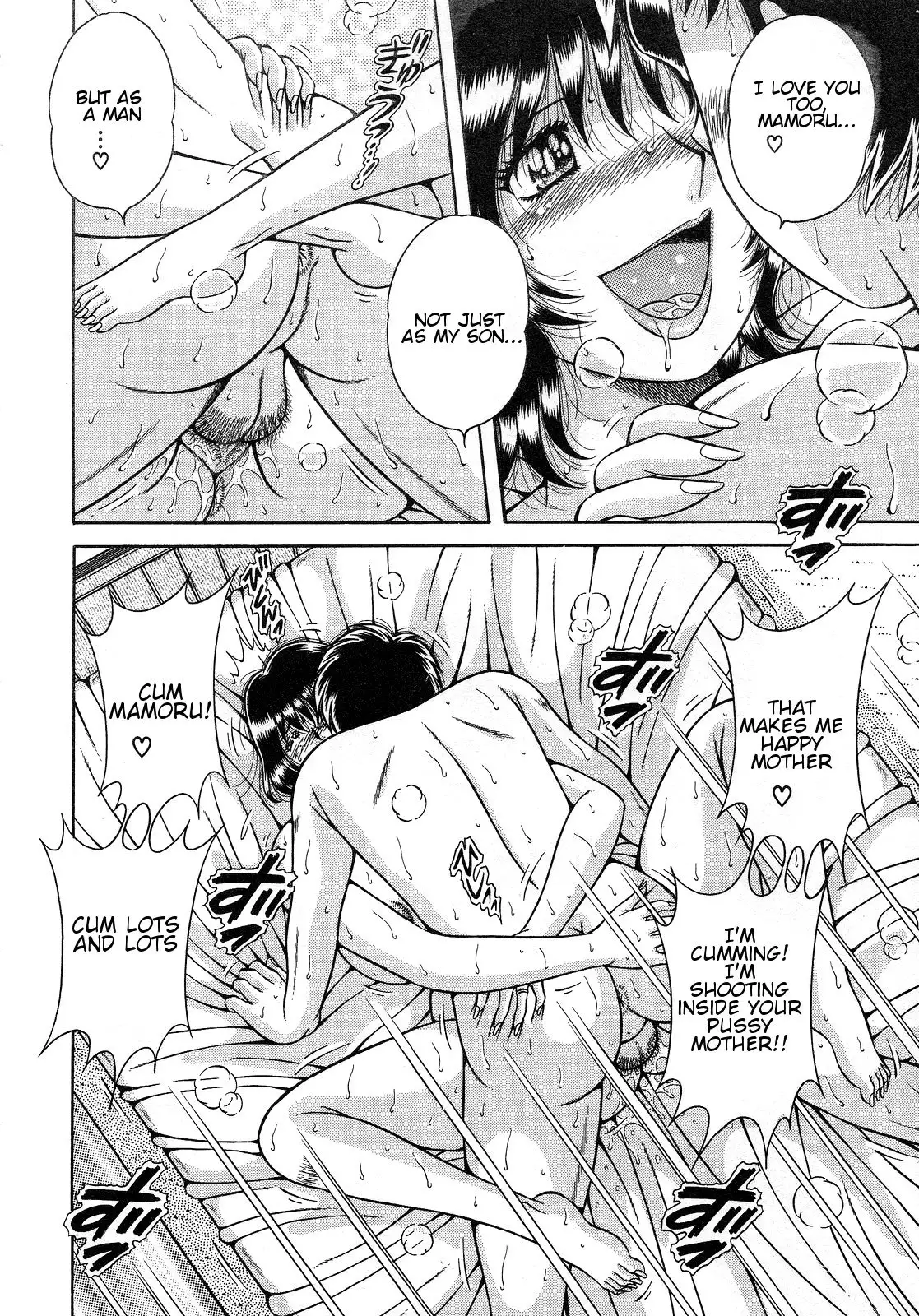 Jukubo Yuugi ~Itoshii Hito~