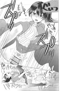 (CT29) [Ageku no Hate No (Yohi)] Rei no Seifuku no Kaga-san o Rei ni Morezu Buchi Okasu Hon (Kantai Collection -KanColle-)