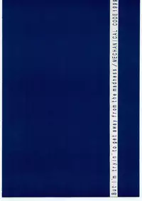 (C57) [Mechanical Code (Takahashi Kobato)] Method to the madness (You're Under Arrest!) [English] [rookie84]