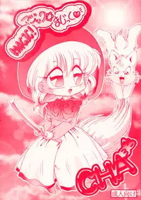 [R-9 no Kenkyuushitsu (R-9)] Magic Magic Magic Cha^3 (Akazukin Chacha)