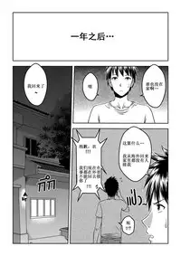 [Xter] My Sister [chinese]