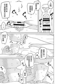 (C87) [Semimogura (Yoshiie)] Saimin Katei-kyoushi no Inkou [Chinese] [千易夏河崎個人漢化]