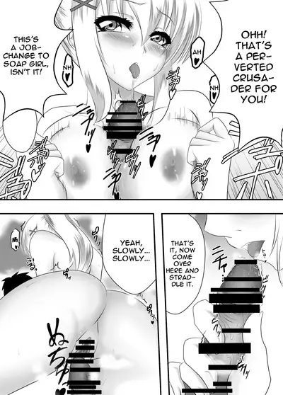 Kono Subarashii Awahime ni Syukufuku o! | God's Blessing on This Wonderful Whore!