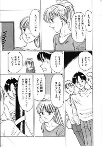 [Manno Rikyuu] Secret Rooms