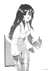 (C59) [Toluene Ittokan (Various)] KETSU! MEGATON IX Kai (Final Fantasy IX)