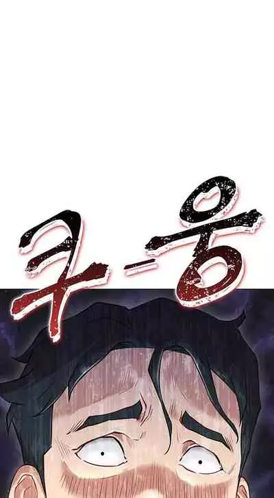 LIVE WITH : DO YOU WANT TO DO IT Ch. 1-8 [English]