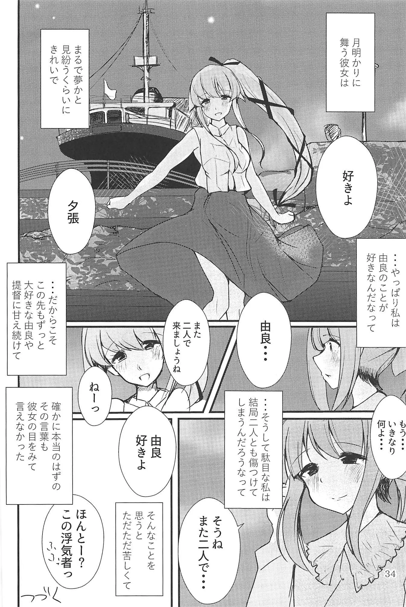 Poikadots And Moonbeams