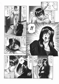 [Jamming] Japanese Like