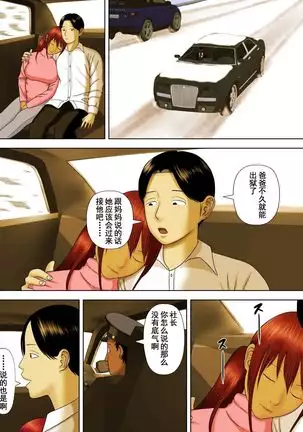 The husband is in prison while the wife is ... 1 to 5  中文