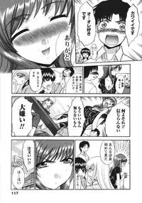 [Itaba Hiroshi] Sanpii