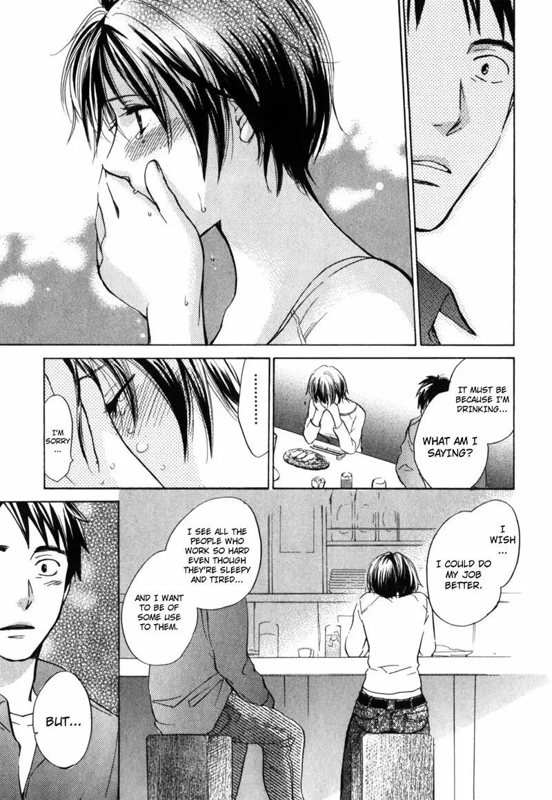 Cutie Lips Chapter 3