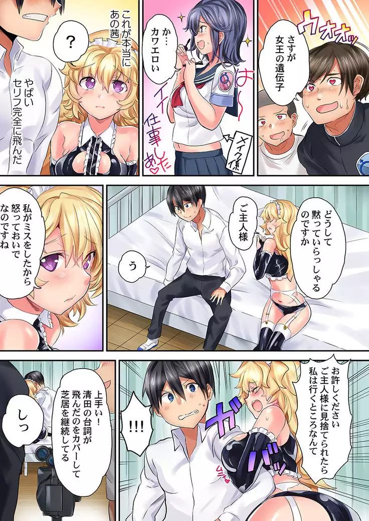 Welcome To Open Sex Class ~Class 1-H's Sex Workshop~