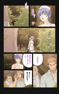 [Mink] [Full Color Seijin Han] Yakin Byoutou・Ni