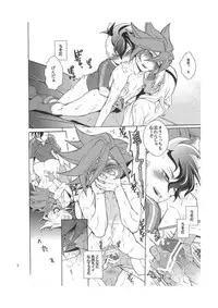 (C79) [Abaretabi (Suke6)] Death Locker 3 Gou (Inazuma Eleven)