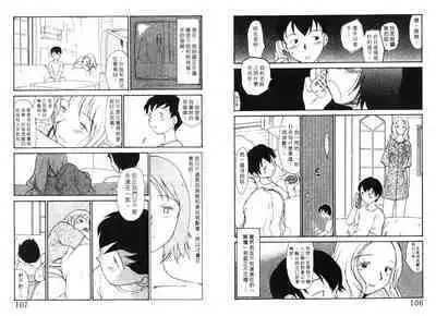 Etches 5 | 玩偶美眉 5