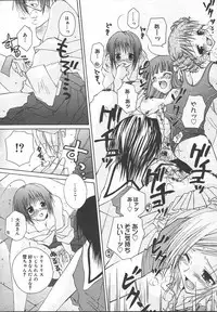 Comic MegaPlus Vol 13 [2004-11]