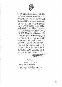 (C66) [Ryuutai Rikigaku (Akio Takami, Po-Ju)] BERRYS (2004-08-15)